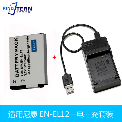 EL12充电器适用于尼康 S6000 S1000 S8100 S710 S610 P330M套装