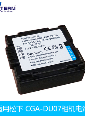 CGR-DU07适用松下NV-GS200B、NV-GS200EG-S、NV-GS200K、NV-GS21