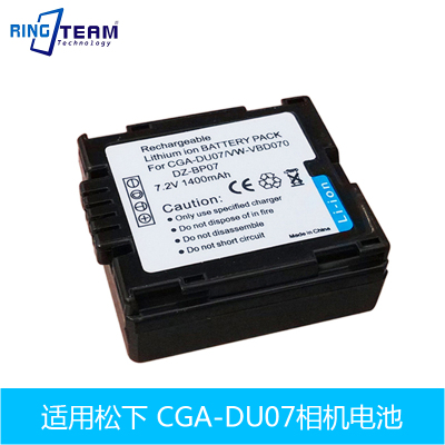 CGR-DU07适用松下NV-GS308GK、NV-GS308GK-S、NV-GS30B、NV-GS320