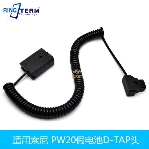 适用索尼AC-PW20假电池 A6400 A7R  FW50电池转D-Tap转接线