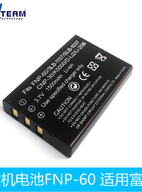 适用莱彩HD-M6 HD-Q2 TD920 DVH595II FNP60 NP-60 SLB1037电池