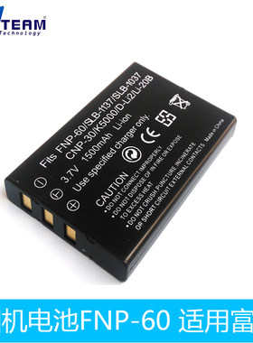 适用三星SLB-1037,SLB1037 U-CA501 U-CA505 V10 V700 V800电池