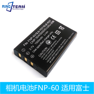适用莱彩HD-M6 HD-Q2 TD920 DVH595II FNP60 NP-60 SLB1037电池