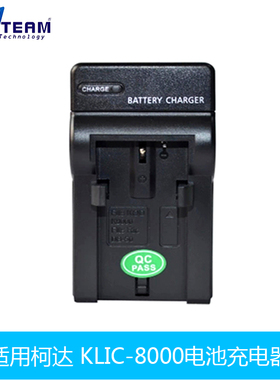 适用柯达Z612 Z812 Z1012 Z1015  Z8612IS电池充电器KLIC-8000