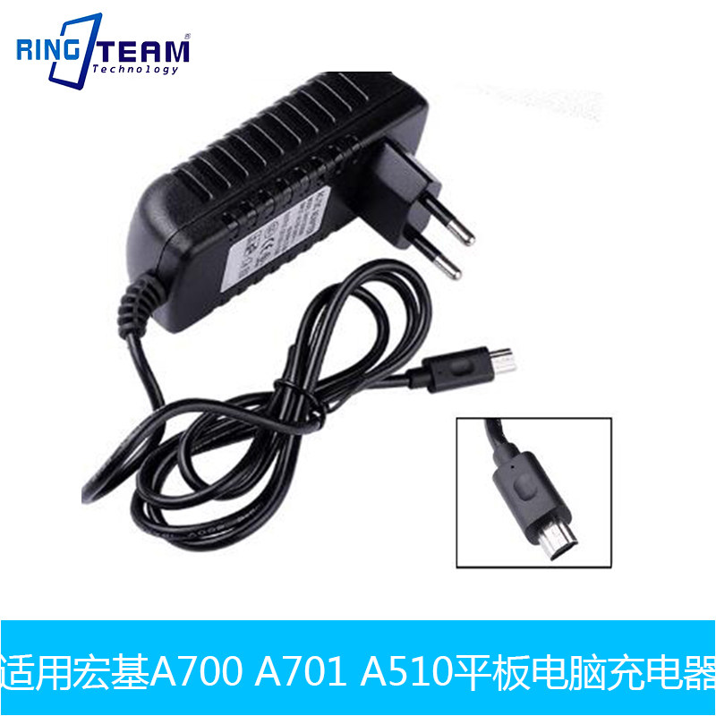全新ACER宏基A700 A701 A510 平板电脑充电器 电源适配器12V 1.5A