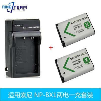 NP-BX1电池适用 索尼黑卡RX1R RX100M5 M4 M3 CX405 WX350 X3000R