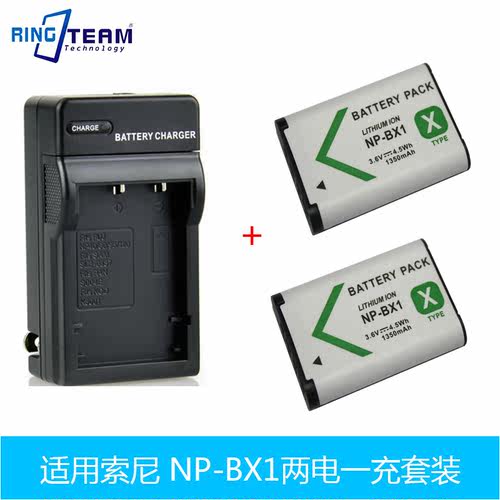 NP-BX1电池适用 索尼黑卡RX1R RX100M5 M4 M3 CX405 WX350 X3000R
