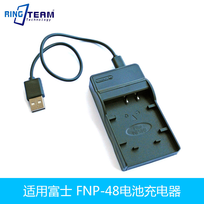 适用富士NP-48 FNP48 NP48 XQ1 XQ2相机USB旅行充电器应急充