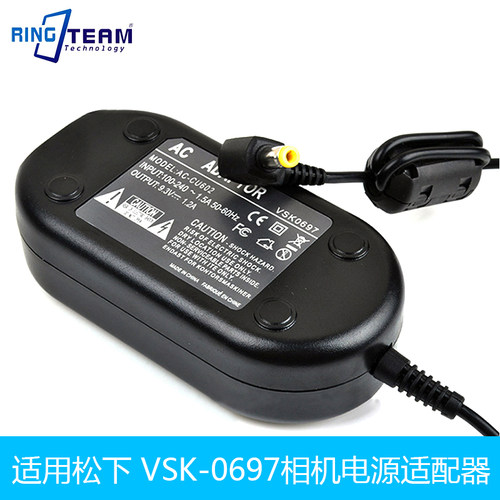 VSK-0697适配器适用松下SDR-H79K, SDRH79K, H79K相机