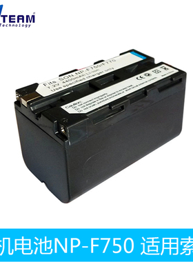 NP-F750适用于索尼CCDTRV91/48E 49 80PK 81 815 85 82 86 87E 88
