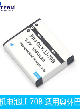 适用奥林巴斯相机 LI-70B 电池FE-4040 4020 X940 D705 VG140 70B