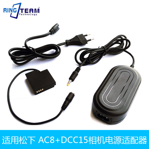 适用松下相机微单DMC-GM1 GM1GK外接电源适配器DMW-DCC15