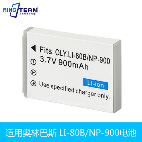 适用aigo爱国者DM6331 DC-V1080 DC-V880相机电池