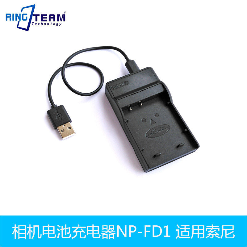 适用索尼 FD1 DSC-T2 DSC-T70 DSC-T75 DSC-T77照相机充电器座充