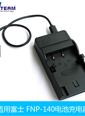 适用富士 FNP140 NP-140电池充电器 S205EXR S205 S200 S100
