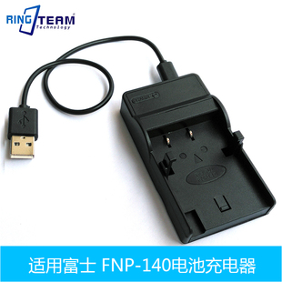 140电池充电器 S205EXR S205 S100 适用富士 S200 FNP140