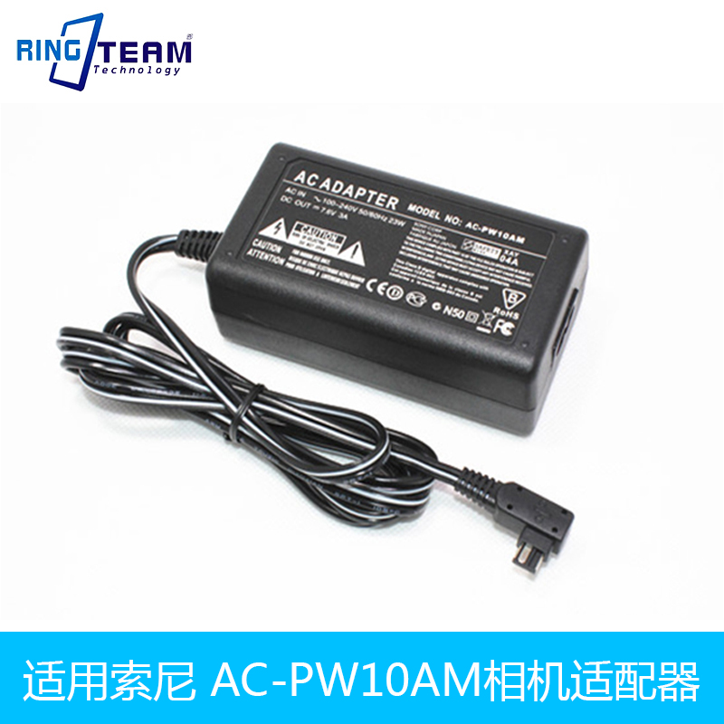 AC-PW10AM适配器适用索尼SLT-A58 A99 A57 A77 A77 II相机