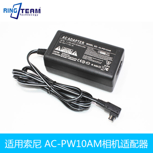 A77 II相机 A57 A99 PW10AM适配器适用索尼SLT A58