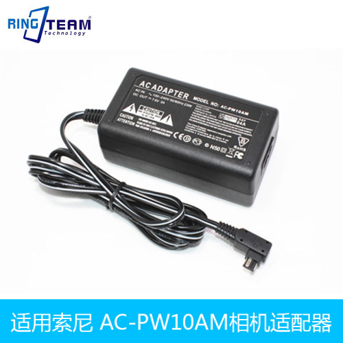 AC-PW10AM适配器适用索尼DSLR-A100K A100B A100KB A100W A100WB