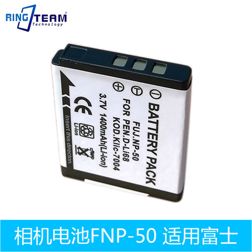 适用柯达7004电池zi8 V1233 V1253 V1073 V1033 V1273 M1033 IS