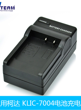 适用柯达KLIC-7004充电器zi8 V1233 V1253 V1033 V1273 M1033 IS