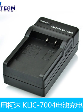 适用柯达KLIC-7004充电器zi8 V1233 V1253 V1033 V1273 M1033 IS