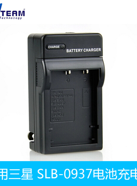 适用 三星 L730 L830 NV33 i8 NV4 SLB-0937 PL10 充电器