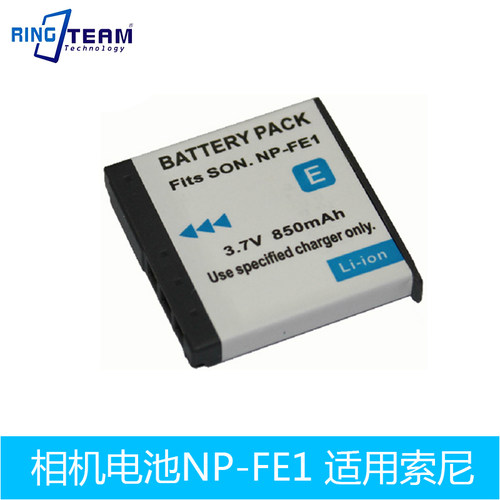 索尼sonynp-fe1锂电池数码相机t7