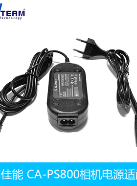 CA-PS800适配器适用佳能A2000IS SX120 SX110 A2100IS E1相机