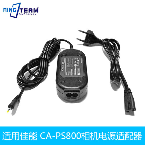 CA-PS800适配器适用佳能A2000IS SX120 SX110 A2100IS E1相机