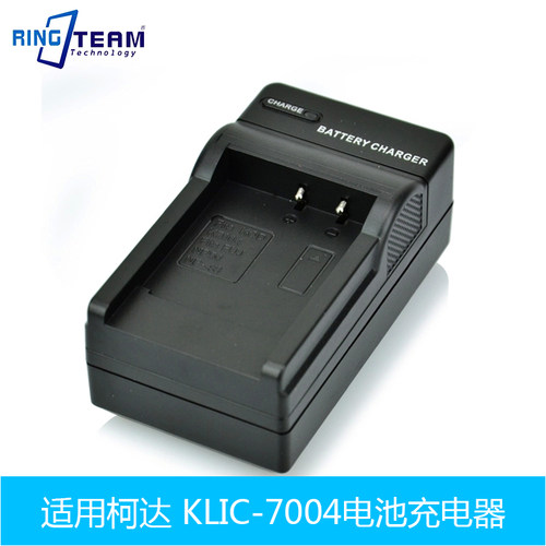 充电器KLIC-7004适用 柯达 EasyShare V1253 V1233 V1073 V1273 - 封面