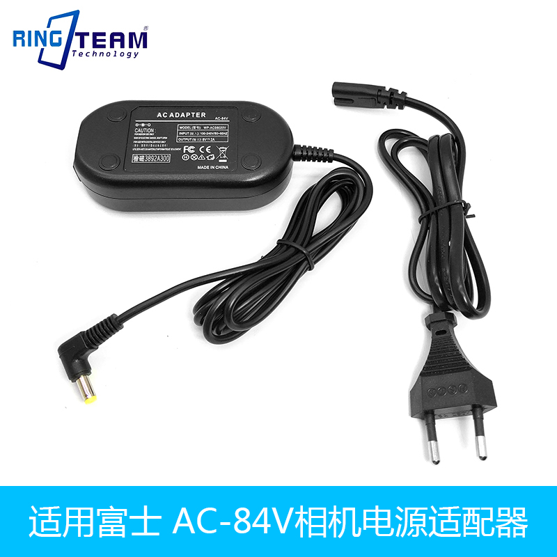 适用于富士电源适配器AC-84V S205 S200 S120 S100 外接电源