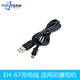L100 L820 L110 L310 适用于尼康EH67充电线 L810 L120 L330 L830