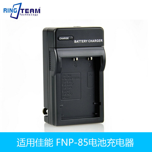 RICH 莱彩 R291F A180 A230 A270 A180F A220 NP-170充电器