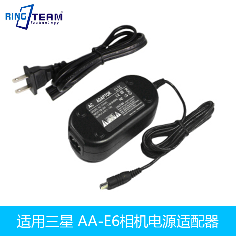 AA-E6适配器适用三星SC-L710 SC-L750 SC-L770 SC-L810 SC-L860