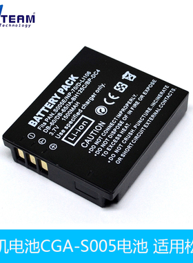 适用松下DMW-BCC12 电池DMC-LX3 LX1 LX2 FX8 FX9 FX100 FX150 GK