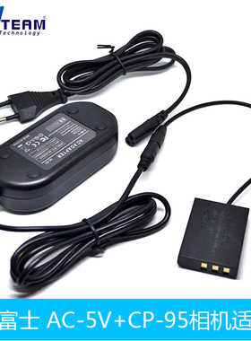 AC-5V+CP-95适配器适用富士X100T X-S1 F30 F31 F31fd Real 3D W1