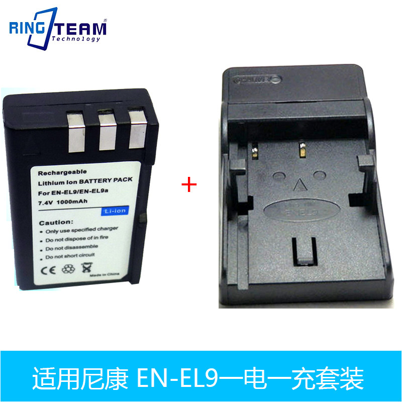 适用尼康EN-EL9a电池 D5000 D3000 D60 D40 D40X单反相机电池