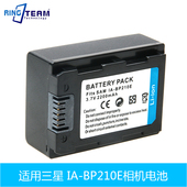 BP210E电池SMX HMX F44 适用三星IA F50 F70 H300 H200摄像机电池