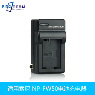 ILCE 5000 FW50充电器适用索尼 5100 A6000 A6500 a6300