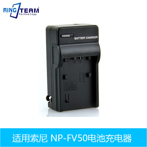 座充 FV50电池充电器适用索尼 FH90 FH70 FP70 FV90 FV70 FV100
