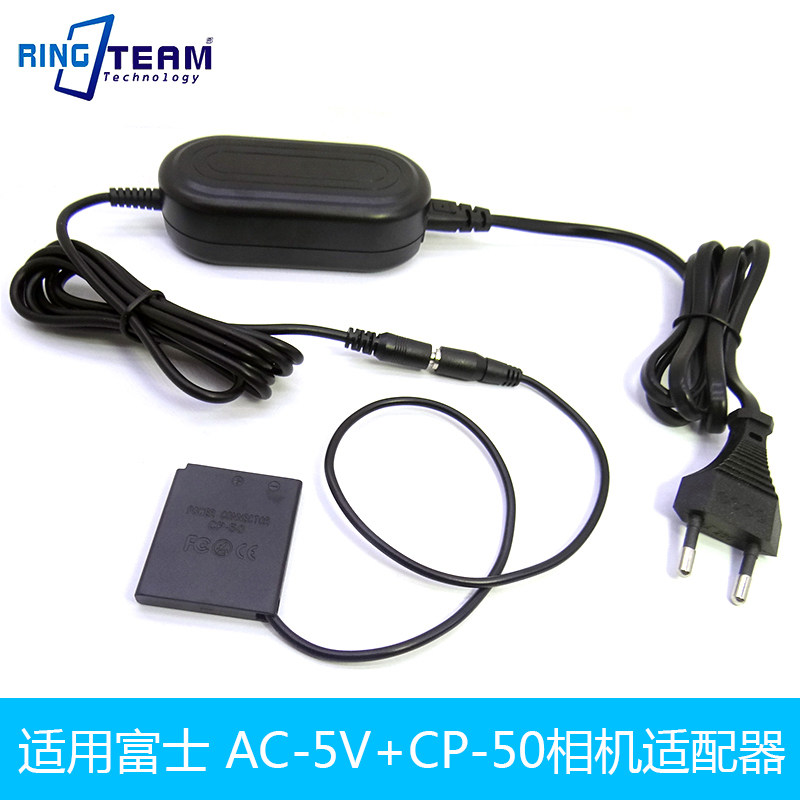 AC-5V+CP50适用富士F900EXR F775EXR F665EXR适配器NP-50假电池