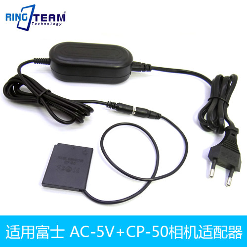 AC-5V+CP50适用富士F900EXR F775EXR F665EXR适配器NP-50假电池