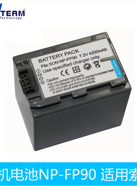 NP-FP90摄像机电池适用索尼 SR30 SR40E HC96E SR60E SR80E HC3E