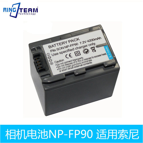 NP-FP90摄像机电池适用索尼 SR30 SR40E HC96E SR60E SR80E HC3E