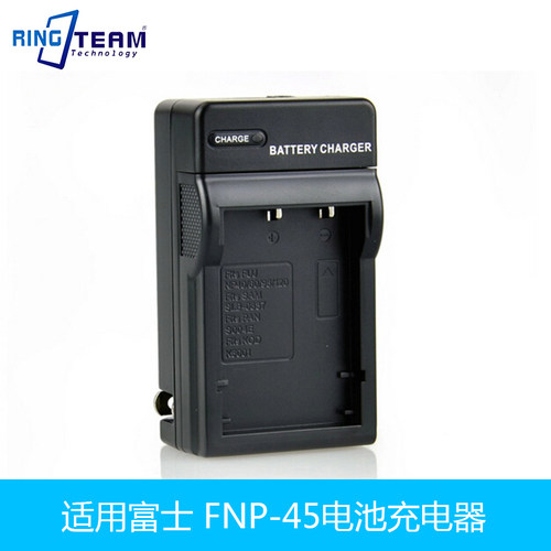 适用奥林巴斯LI42B充电器D-720X970 u840 u850 u1200 u1040 u1050