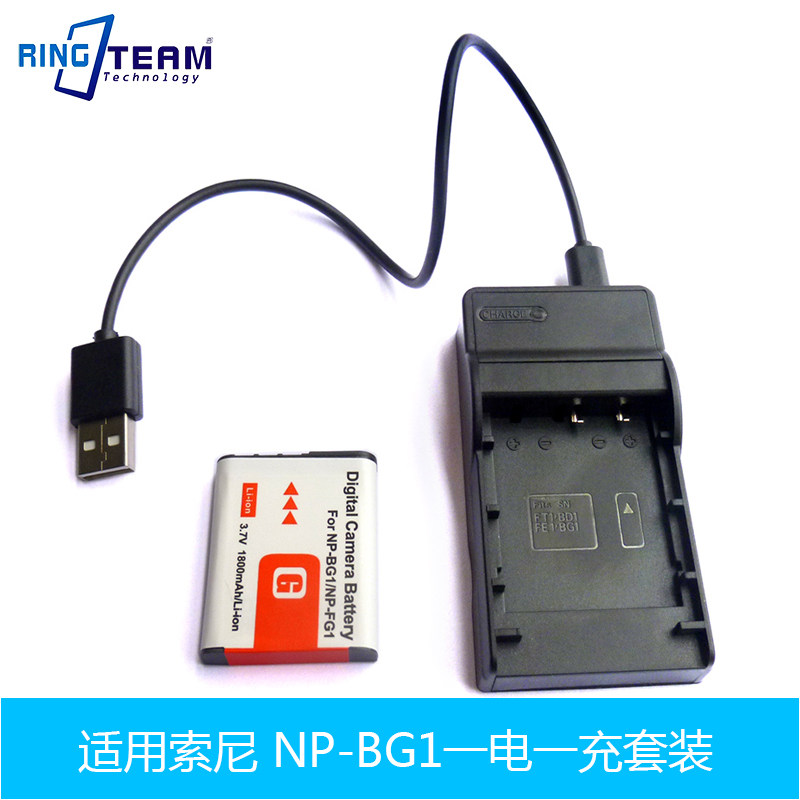 适用索尼NP-BG1电池DSC-H50 H55 HX30 10 H70 W290数码照相机套装