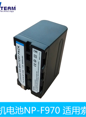 F970适用索尼DCR-VX2100E/AX2000E DSR-PD150P DSR-PD190P/198P