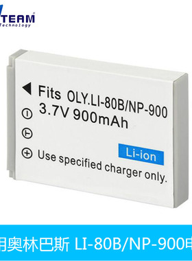 NP-900/LI-80B适用VIVITAR 威达 V65 V55 V7 V45 V60 3945 5300