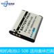 50B LI50BA LI50B 50BA LI50BB 适用奥林巴斯照相机锂电池LI